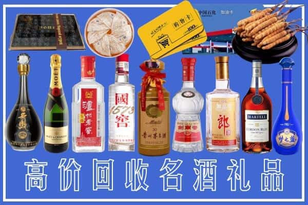 周口市榑古名酒回收商行