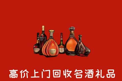 周口市洋酒回收店